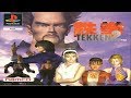 Tekken 2 PS1 Opening Arcade Intro