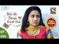 Yeh Un Dinon Ki Baat Hai Ep 486 Full Episode 1st August 2019