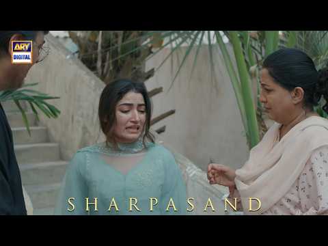 Makafat E Amal 😮 | SharPasand