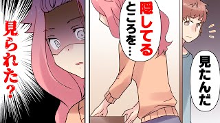 【漫画】「何でここに...」近所の意地悪ママに目をつけられ、家族を汚された。→何故か二人の夫がうちに突撃して来て... mqdefault - 【漫画】「何でここに...」近所の意地悪ママに目をつけられ、家族を汚された。→何故か二人の夫がうちに突撃して来て...