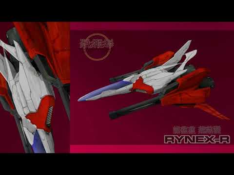 Best VGM 543 - Thunder Force VI - Ever Blue (Stage 3-A)