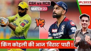 Who'll replace Harshal Patel in RCB Playing 11 ? || CSK vs RCB Match 22 Preview | - Dr. Cric Point