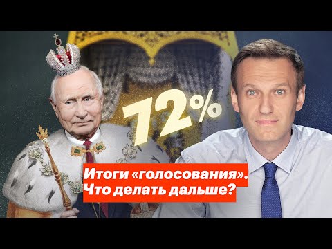 Порно День Выборов