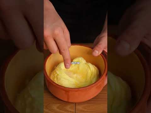 האומלט הכי קל בעולם!😱(וטעים רצח🍳)#מתכון #אוכל #בישול #ארוחתערב