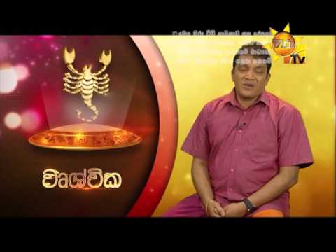 Hiru TV