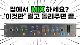 하아.. 걸기만 해도 좋아진다 ㅣ 매직박스 SSL FUSION REVIEW l 아웃보드와 오인페 연결하는 방법