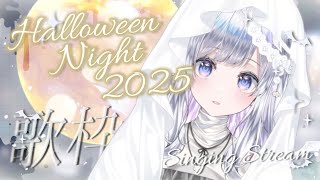 [Vtub] まゆる 麻油 光屬性歌回