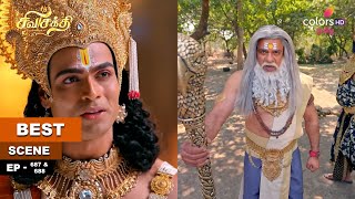 Download lagu சிவசக்தி திருவிளையாடல் | Parvati rages |பார்வதி கோபமடைந்தார் |Ep 687 & 688 |28 Oct 2025|Colors Tamil mp3 Download lagu சிவசக்தி திருவிளையாடல் | Parvati rages |பார்வதி கோபமடைந்தார் |Ep 687 & 688 |28 Oct 2025|Colors Tamil mp3