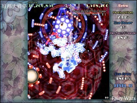 Touhou Great Fairy Wars 12.8 Extra Stage Marisa Kirisame