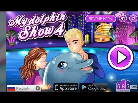 ШОУ ДЕЛЬФИНОВ?\MY DOLPHIN SHOW 4. Часть 1