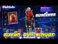 ฟีฟายmax