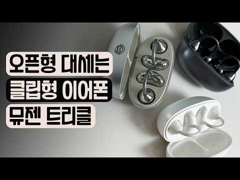 MUZEN Ʈ��Ŭ MW_W3I