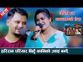 गोर्खा र लम्जुङ को घमासान दोहोरी भिडन�