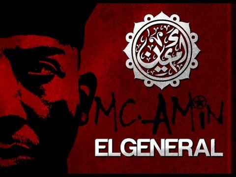 MC Amin Vol #4 - The General Mixtape - إم سى أمين - ألبوم الجنرال