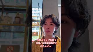 失恋はつらいし浮気されてたらつらいよ#恋愛 #失恋#恋愛相談