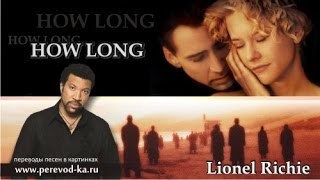 Lionel Richie - How long с переводом (Lyrics)