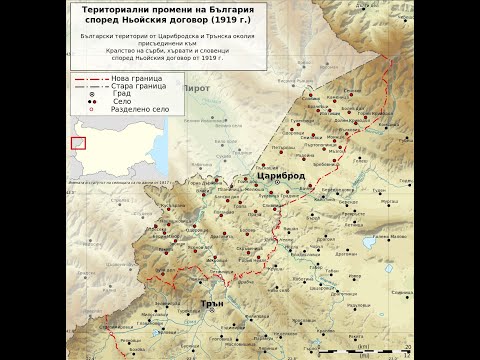 Treaty of Neuilly-sur-Seine