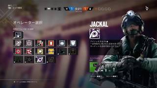 台車のレインボーシックスシージ＃67　1ヶ月ぶりにプレイ フレンドと一緒に