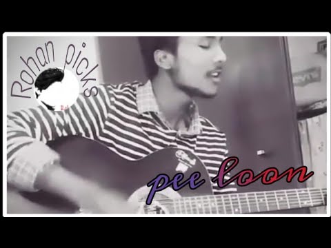 Rohan Raj Pee Loon Re...