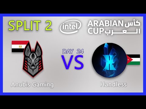 IAC SPLIT 2 Anubis Gaming vs Handless IAC20