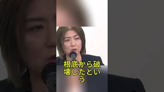 元市長の偽造事件、信頼崩壊に衝撃広がる #ニュース #政治 #不祥事 #社会問題 #日本