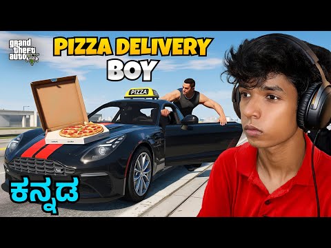 GTA-5 ಕನ್ನಡ | ಒಂದು ದಿನದಲ್ಲಿ 2 ಲಕ್ಷ🤯 | MADE 2 LAKH WORKING AS DELIVERY GUY🤩