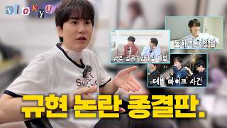 Download lagu [SUB] [SUB] Finally Spilling the Tea from the 'The Seasons' Waiting Room mp3