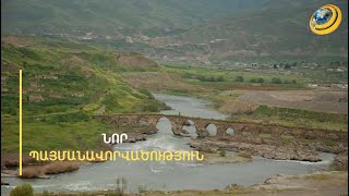 Իրանն ու Ադրբեջանը պայմանավորվեցին. Արաքսի վրա նոր կամուրջ է կառուցվելու