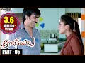 Anjaneyulu Telugu Movie Part 05 12 Ravi Teja Nayanthara Shalimarcinema