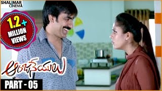 Anjaneyulu Telugu Movie  Part 05/12  Ravi Teja Nay