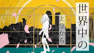 『ラブレター・フロム・メランコリー』を 歌ってみた【ぱなまん】