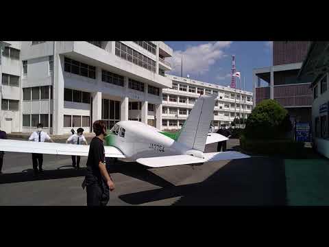 【第一工科大学】〈航空工学科〉飛行機 人力でトーイング