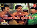 Onna Irukka Kathukanum Movie Full Comedy Goundamani Sivakumar Manorama Comedy Galatta