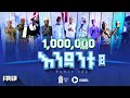 እንዳንቱ 2 የህብረት መን ሺዳ መዛሚር ሊቃ መድረክ 1 አዲስነሺ�