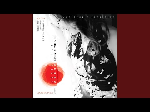 Agnes Chen - Lord Only You - Misc Originals
