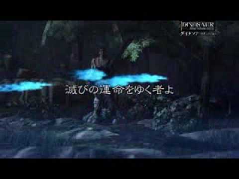 Dinosaur Resurrection PC
