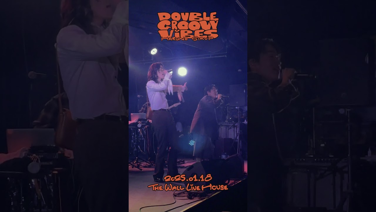 SIRUP×春野『Double Groovy Vibes』#SIRUP #春野 #TheCrane #Taipei #fyp #shorts #rnb