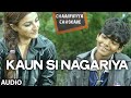 Kaun Si Nagariya - Chaarfutiya Chhokare