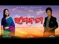 Rangabati Sambalpuri Video Bhuban Rojalin Studio Version Cover 2019