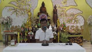 411-วังรีรีสอร์ท จ.นครนายก 1-3 ก.ค.62 (3).การพิจารณาธาตุ 4 ขันธ์ 5 เป็นทุกขสัจ