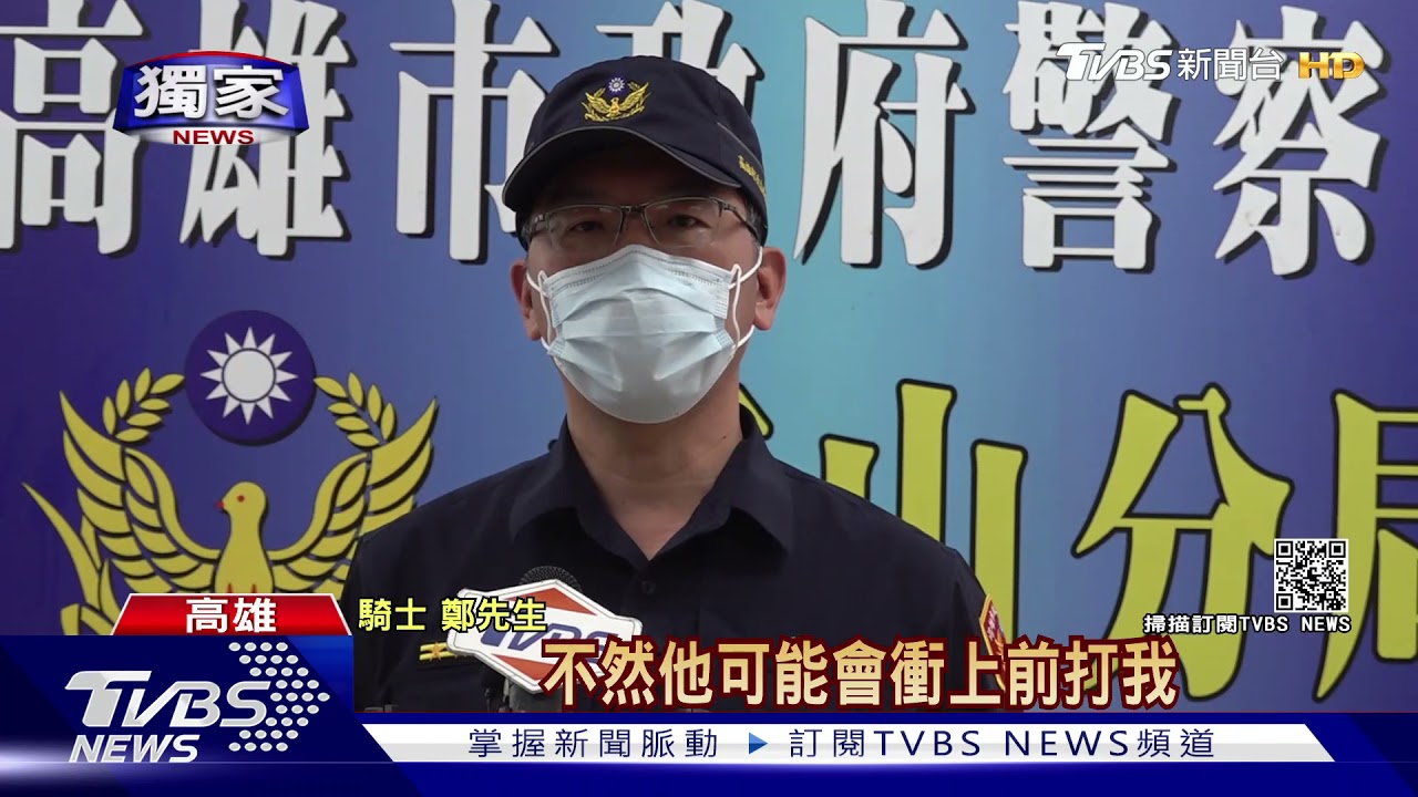 沒戴罩開車講電話　駕駛不滿遭提醒　換車二度追上攔人