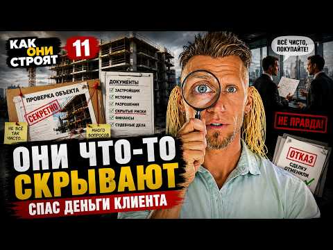 Видео-обзор объекта