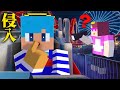 閉園後の遊園地にバレずに侵入チャレンジ！【まいくら / マインクラフト】