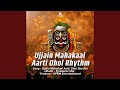 Ujjain Mahakaal Aarti Dhol Rhythm