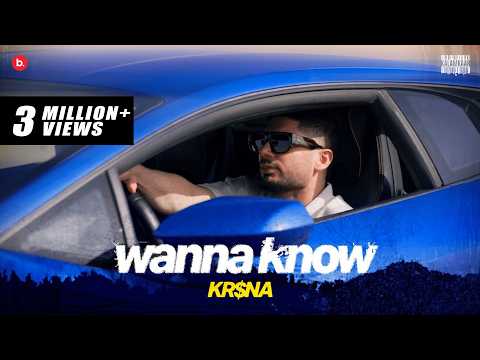 Miniatura de Wanna Know