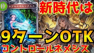 [閒聊] 末日人造少女OTK