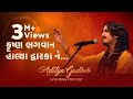 Karshan Bhagwan Chalya Jiyo Maniyara ThemeO5 Anthem Song Ft Aditya Gadhavi Garba Song