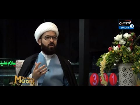 Ep.15: The Shining Moons: Ziyarah al-Jamiah al-Kabirah - with Sheikh Mustafa Akhound