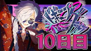 【#ビギニングラセフ】シロヤ・レイトンの事件録 #10【白夜零兎/Vtuber】