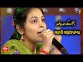 Swagatam Oho Song | Mounima Performance | Padutha Theeyaga Aanati Apurupaalu | 10th October 2021